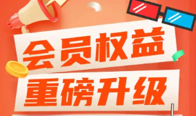 2025年影视会员批发选哪家？虚拟货源平台排名与数字权益官网入口全解析
